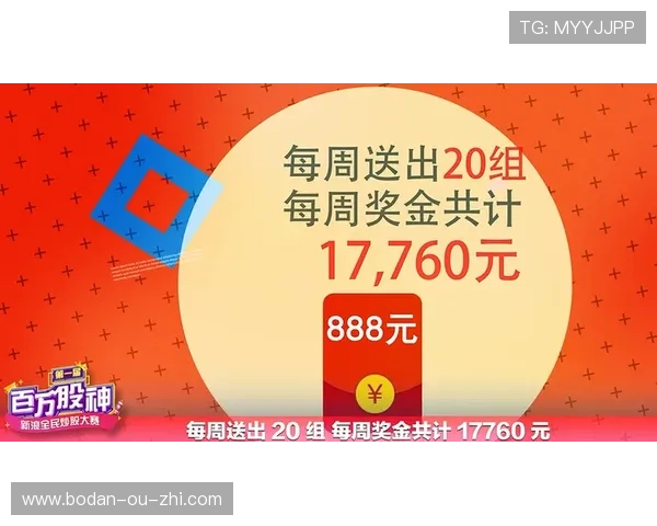 买波胆中奖能赢多少避坑防骗规则技巧揭秘
