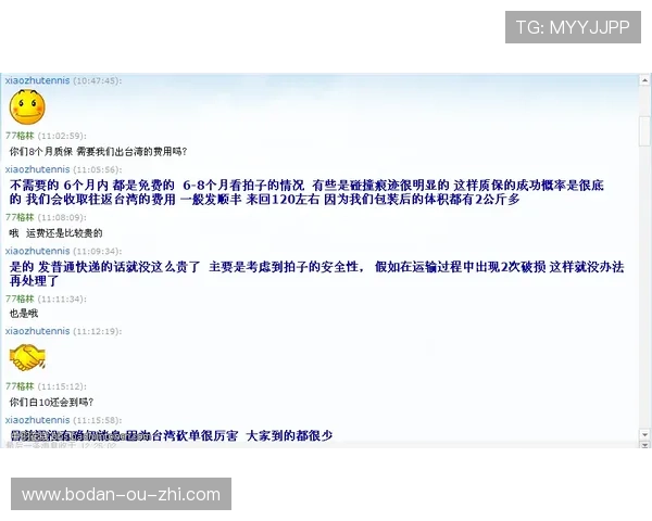 波胆体育泛体育平台对比评测避坑防骗指南